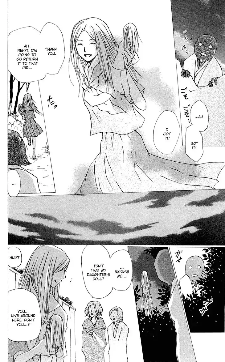 Natsume Yuujinchou Chapter 59 15